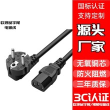 �W������VDE�J�CƷ��β�Դ���WҎ��β�Դ����ʽ���^��ȼ