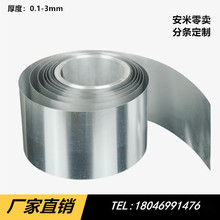 1060XXƬXXXƤX0.03/0.05/0.1/0.2/0.3/0.5mm