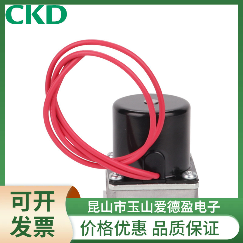 现货供应CKD 全新原装 直动式2通电磁阀 AB21-02-5-A-AC220V