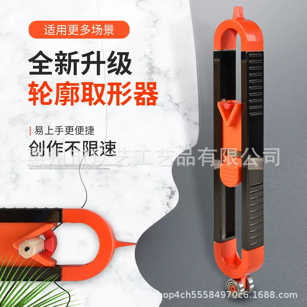 Contour Gauge不规则轮廓量规 木工测量弧度尺轮廓规取型器仿形规