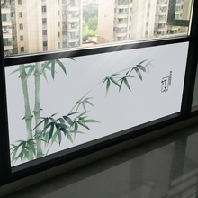 5N玻璃贴膜遮光不透人中式竹子贴画全遮光窗户移门静电磨砂防窥窗