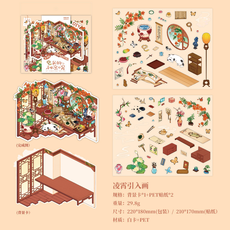 Muye 3D estereoscópico paisajismo de la cabaña Magus es una serie de gatos tema pegatinas DIY hechas a mano