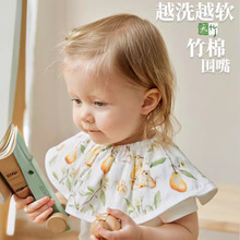 ins竹棉纱布宝宝婴幼儿四层360度可旋转吃饭围嘴围兜婴儿口水巾