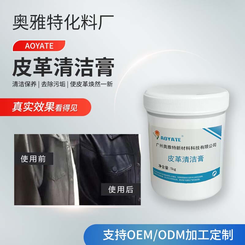 AOYATE�������� Ƥ����໤�� ���۹� 804A Ƥ������