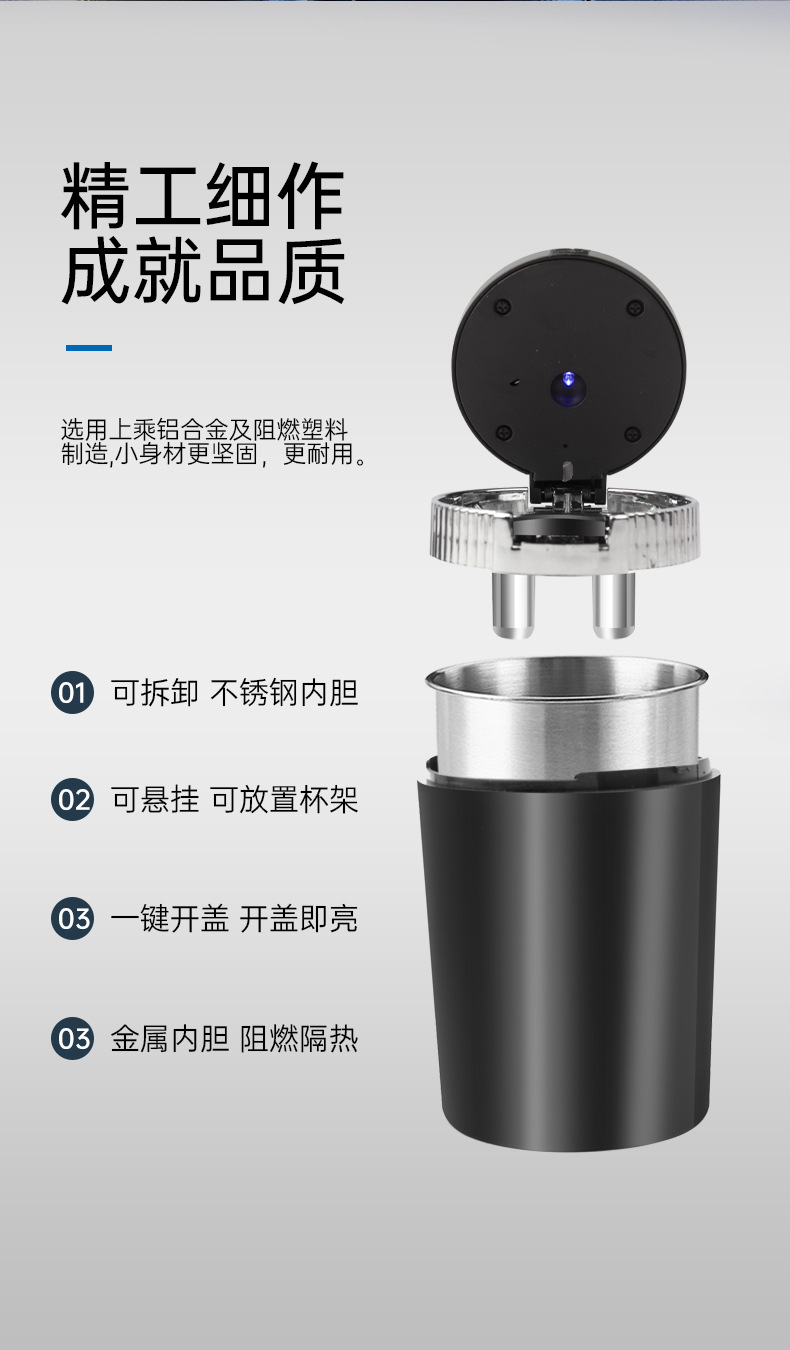 Car ashtray creative car air outlet smoking artifact metal liner one-button cover car ashtray