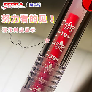 �ձ����R��ZEBRA�������ԹPJJM88�W���ú�ɫ��ԇˢ�}����ˮ�P0.5