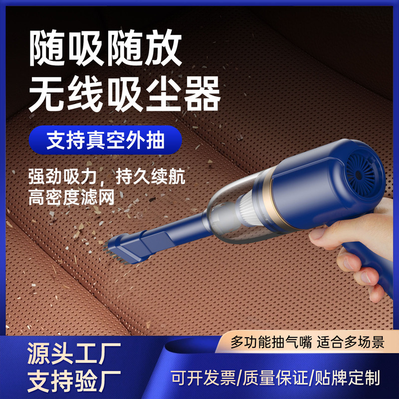 车载吸尘器充电式大功率吸吹一体无线家用电器大吸力便携式吸尘器|undefined