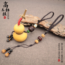 葫芦绳高档汽车后视镜挂件手工编织中国风活扣平结款文玩