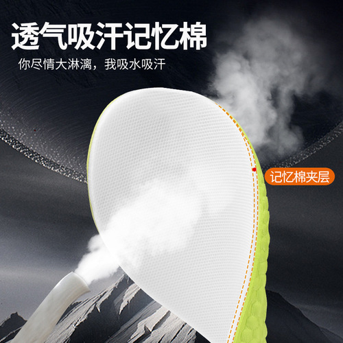 boost inner heightening insole summer men's sports high elastic shock absorption breathable sweat absorption women's casual invisible heightening insole