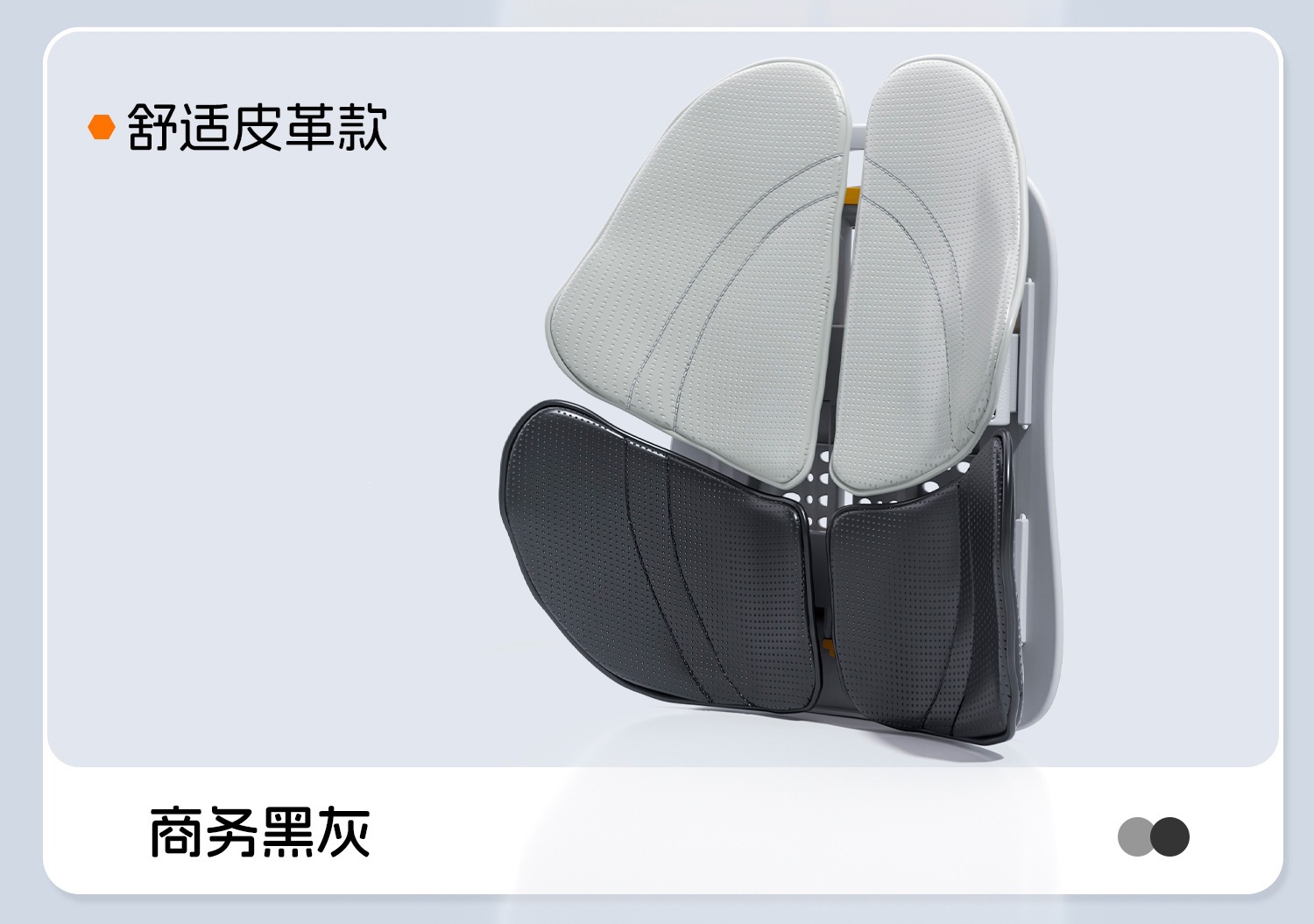 Ergonomic backrest cushion, lumbar support for car, office lumbar support, back support tool, lumbar support