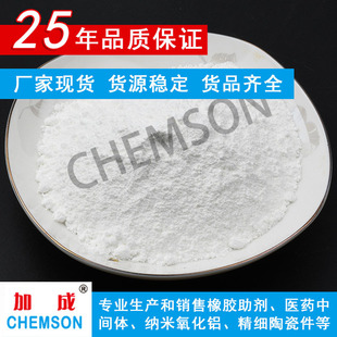 ���z���M��ZDBC(BZ) CAS No. 136-23-2������ĩ���M�� �S�ҬF؛