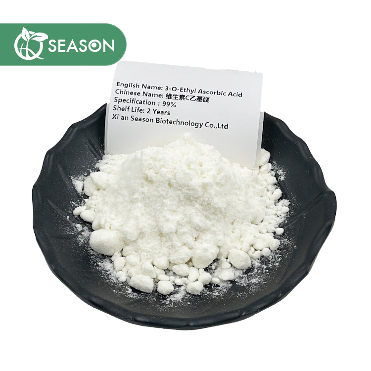 维生素C乙基醚 vc乙基醚 四季生物 1kg 化妆品原料