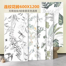 ����޾���ֲ�����ƻ�Ƭ600x1200����������ǽ��ש��̨ԡ�ұ���ǽ