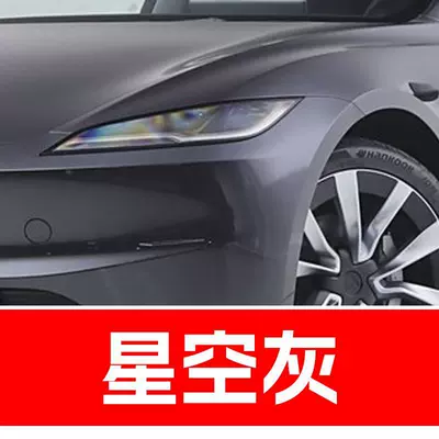 3, Model Y, and Model S: Avtomobil boya qələmləri - buy-one-get-two-1-coat-of-color-paint-1-coat-of-brightening-polish-plus-a-free-toolkit-sandpaper-cleaning-cotton-and-applicator-brush-starry-sky-gray
