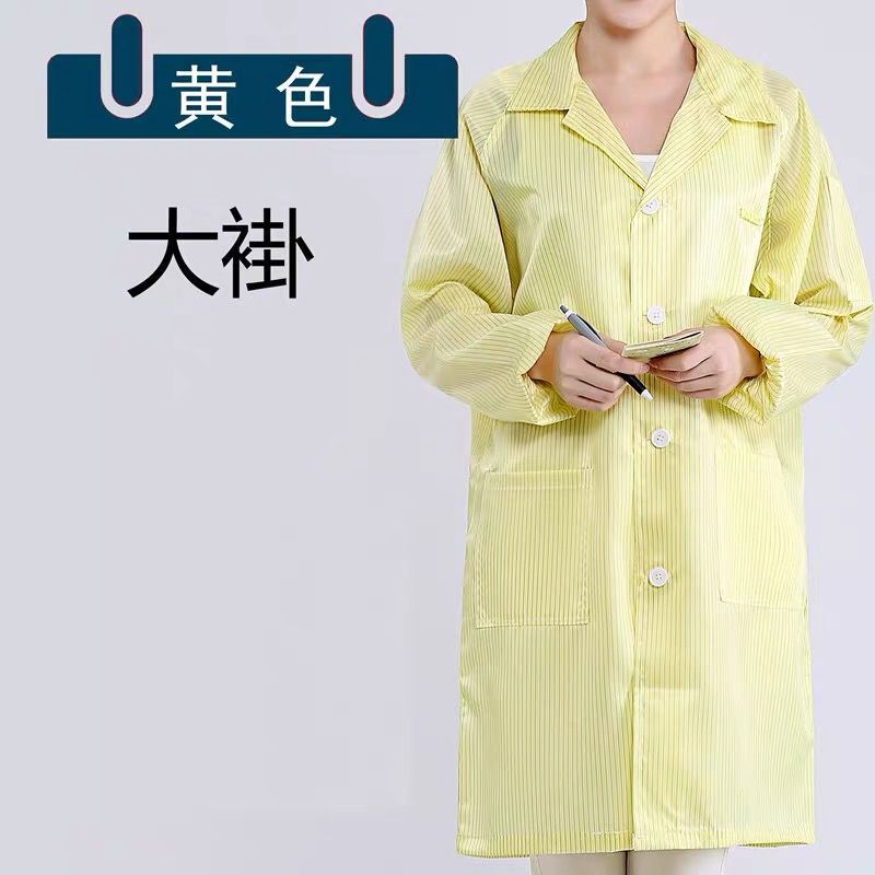 静电衣服防尘无尘工作服电子厂蓝色白色车间男女防静电大褂防护服|undefined