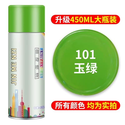 Spray Can — Avtomobil boya qələmləri - jade-greenextra-volume-quick-dryinganti-rust-and-anti-corrosionstrong-adhesion
