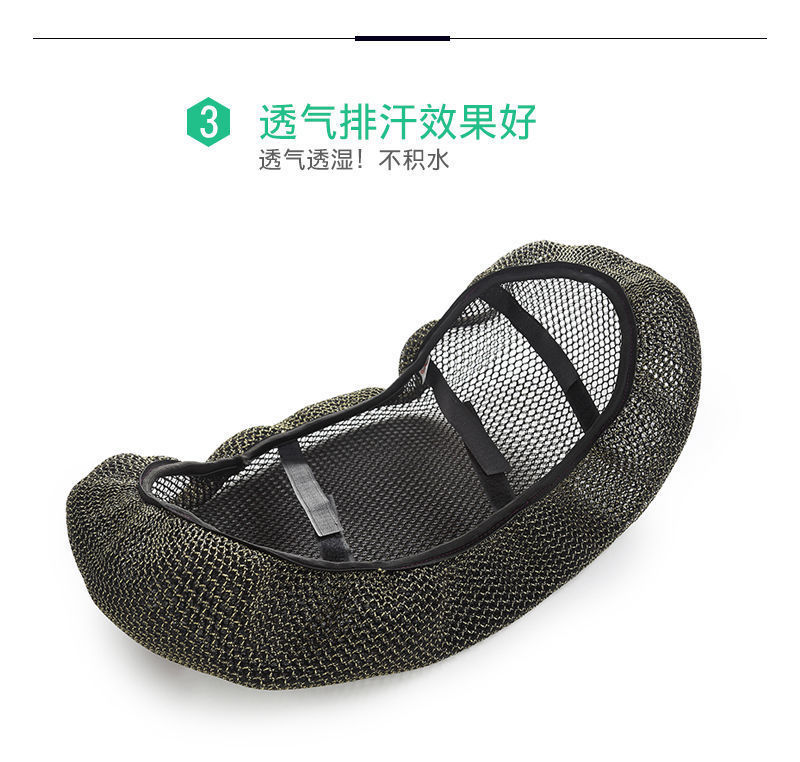 Suitable for Tailin Youle EB Youxiang G Version KG electric vehicle sun protection seat cover TDZAH7Z breathable and heat-insulating seat cushion cover