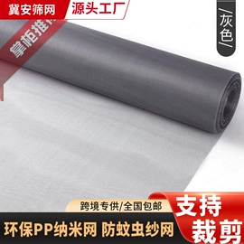 护栏网;防护栏;不锈钢网