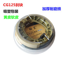 늄�܇�x�K CG125���܎��ۄx�K �Ħ��x�K 늄�܇��� 110�Ąx�K