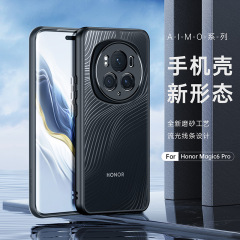 Honor Magic7Pro マット携帯電話ケース HonorMagic400 シンプル Honor 300 落下防止ケースに適しています。