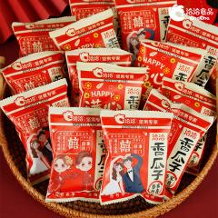 喜慶の香りのメロンの種、個包装のヒマワリの種、結婚式のお祝いの詰め合わせ、お菓子、喜字入りメロンの種、箱詰め卸売