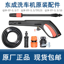 �|�ɸ߉���ϴ�Cˮ���^ԭ�Sϴ܇����߉��M��ˮ�ܽ��^�|��ϴ܇ˮ��