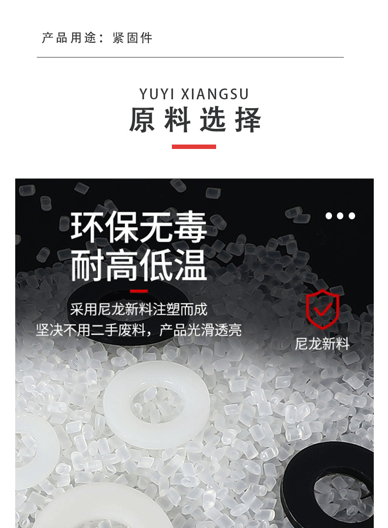 温州余一详情页模板_04