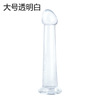 Anal plug men and women universal backyard plug high -quality TPE smooth egg -free simulation yang, fun fake penis new product