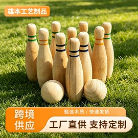 球类;棋牌/桌游;沙包/呼啦圈