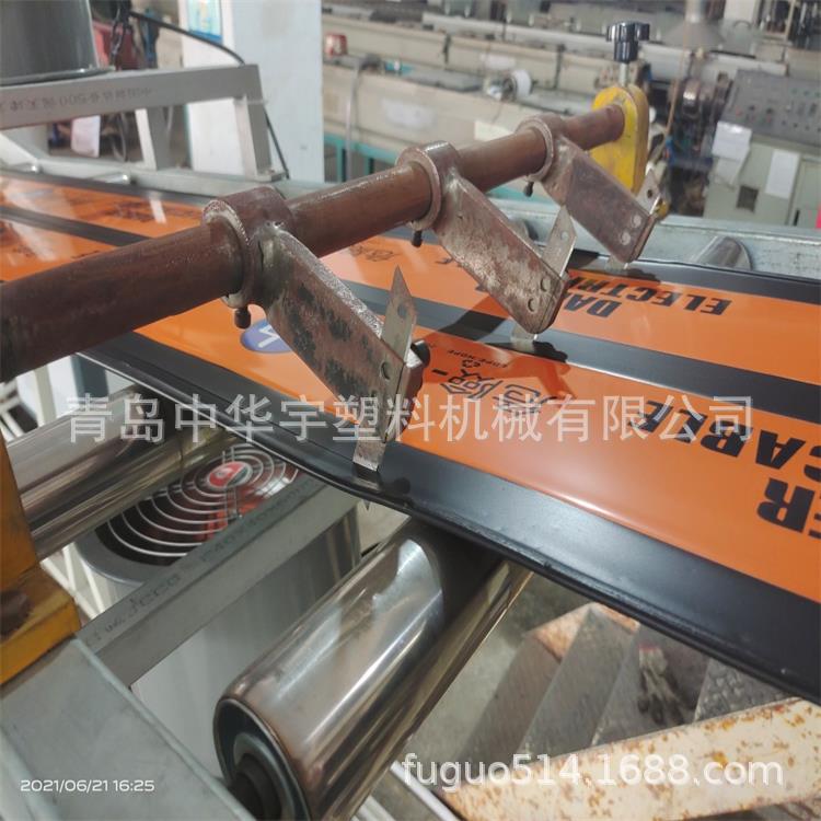 PE燃气管道警示板设备(塑料加工设备)