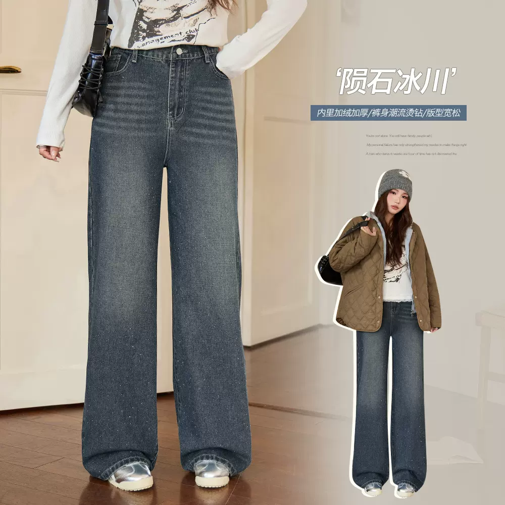 复古高腰水洗烫钻直筒牛仔裤新款胖mm大码女装宽松遮肉裤子66103