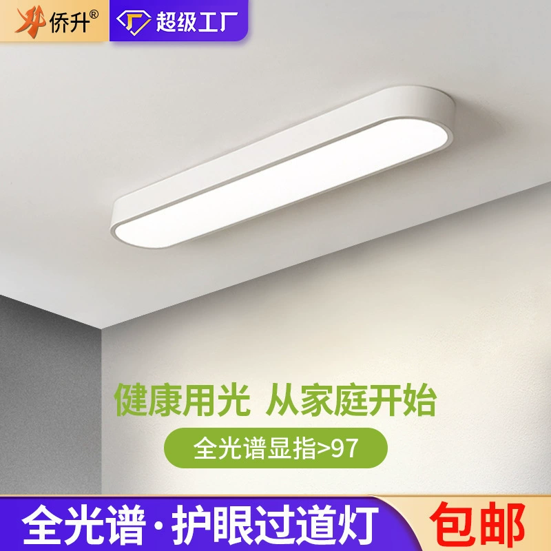 Ceiling light, lamp, modern lights for corridor for gazebo, comfortable light spectrum, eyes protection