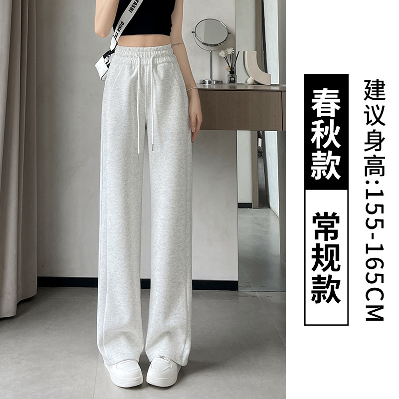 运动裤女春秋2025新款女装加绒宽松小个子窄版乌梅紫休闲阔腿卫裤|undefined