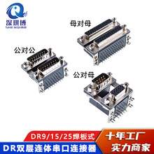 �p��̥ DB9/DR9�׾���p��ĸ�����^�p���Ϲ���ĸ��ĸ�¹����_�B�w