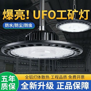 ����led��ˮ���V�����S�}��܇�g������Ӿ�^�w��������ufo�w����