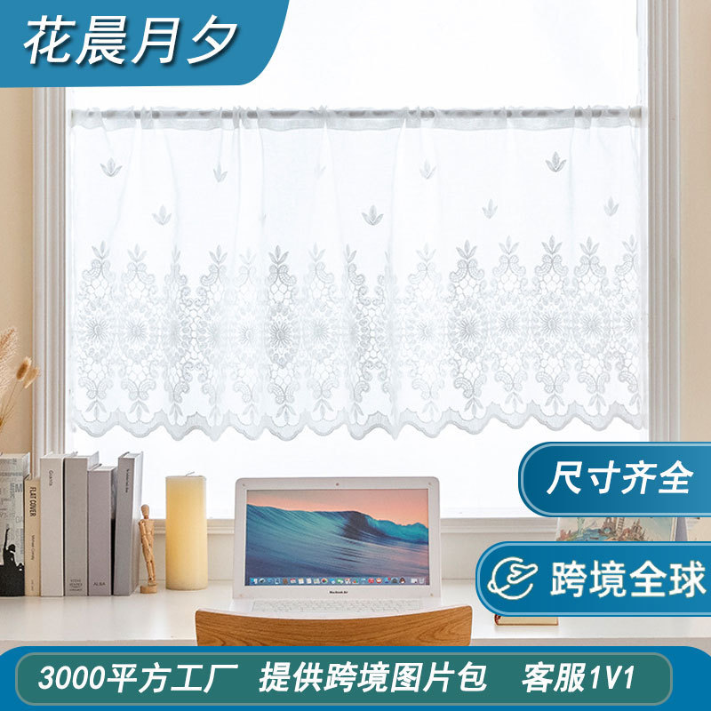 Cross-Border Wish Amazon Aliexpress Huachen Yuexi Towel Embroidery Yarn Balcony Bedroom Curtains Foreign Trade Short Curtains