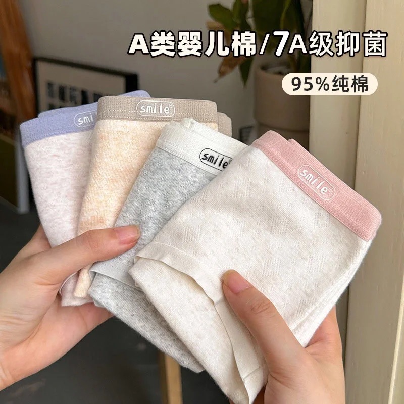 Class A baby cotton underwear for women 7A mid-waist girl's large size traceless wholesale for girls