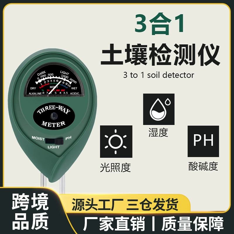 Тестер почвы от производителя, в наличии: измеритель влажности почвы, pH-метр, детектор «три в одном» для цветов и растений, инструмент для анализа почвы