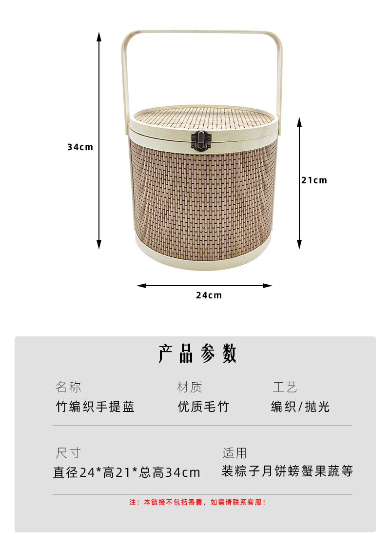 详情页_03.jpg