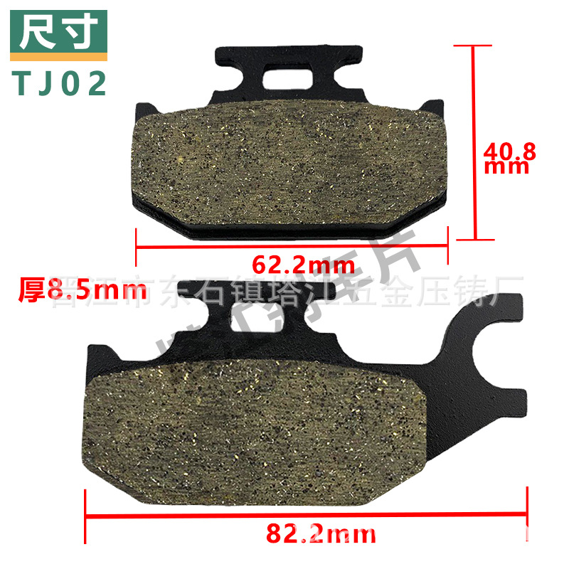 Motocicleta pastillas de freno DT125 TTR250 YZ125 KDX125 mago 250 sin amianto freno de disco de cuero