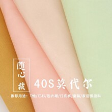 �S�Ĳ� 40sĪ�����R�������ļ������T������ľ��������ѝ��