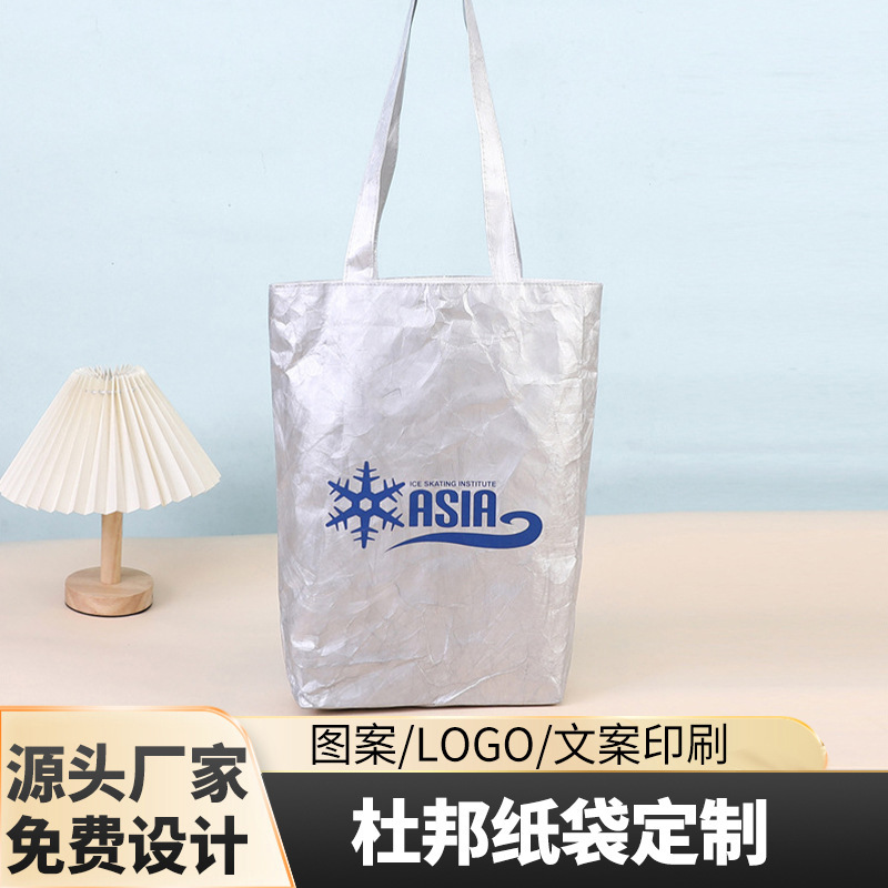 Source Factory Logo Dupont Paper Tote Bag Waterproof Reusable Shopping Bag Large Capacity Versatile Storage