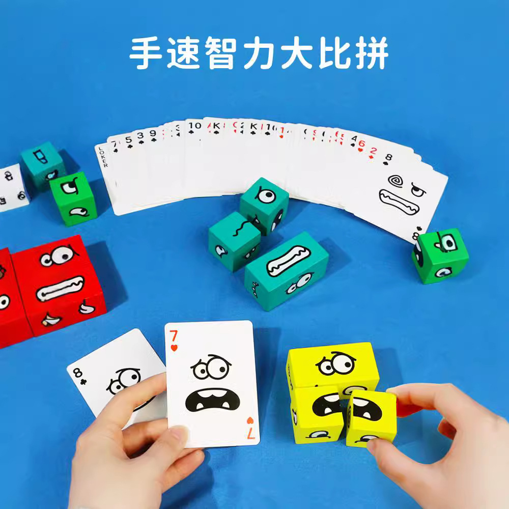 Cubo que cambia de cara con Bell lloras Me río rompecabezas entre padres e hijos divertido juego de escritorio bloques de construcción de juguetes educativos