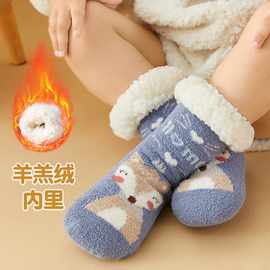儿童袜子冬季加厚绒宝宝男女童加绒中筒袜室内羊羔绒地板鞋袜防滑
