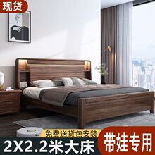 ����ľ��ľ��2�׳�2�״�200&times;220���׳˃��׶��Ĵ󴲌�2x22�p��