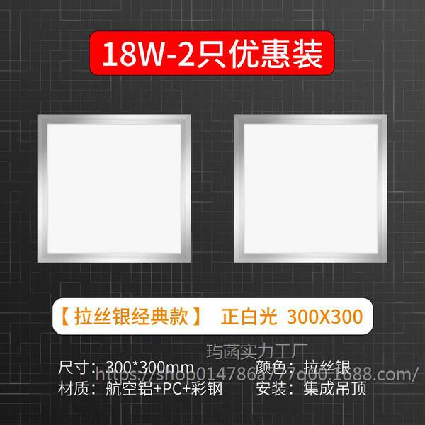 Built-in ceiling LED spot lighting for bathroom