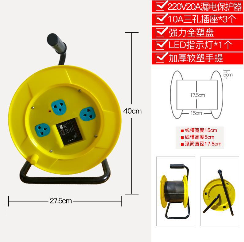 노란색 플라스틱 작은 접시 V