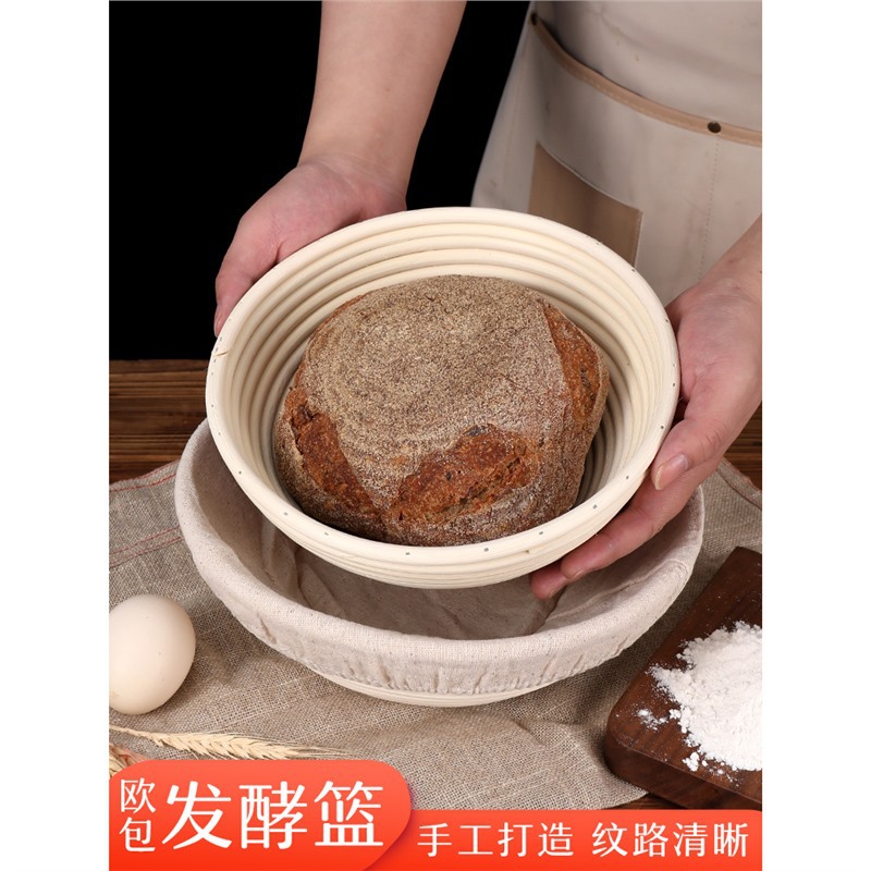 Bollos europeos Cesta de fermentación Pan Fideos de pelo Artefacta Herramientas para hornear Cesta de ratán doméstica Masa Molde azul de tela de fermentación europea