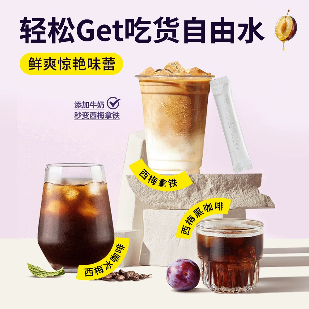 Hot and cold coffee plum juice, American style