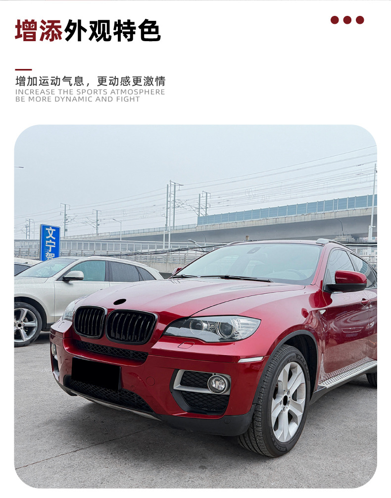 Applicable to Bmw X5 E70 X6 E71 2006-2013 Single-Line and Double-Line Front Grille Air Intake Modification